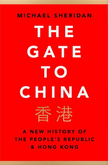 The Gate to China