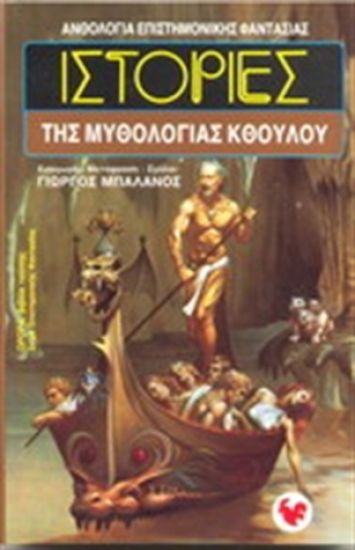 Whale Strandings: A Mystery of Nature