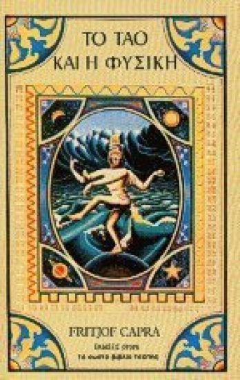 Collins School Atlas