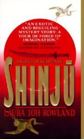 Shinju