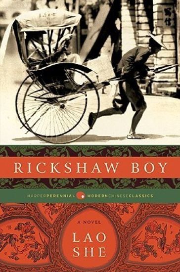 Kansikuva: Rickshaw Boy