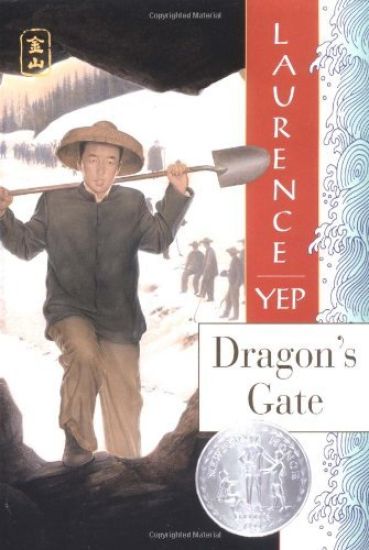 Dragon's Gate: A Newbery Honor Award Winner