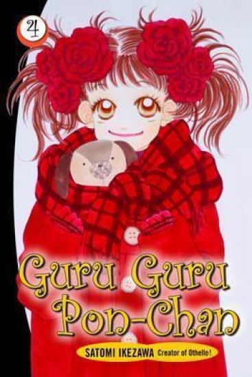 Guru Guru Pon-chan volume 4