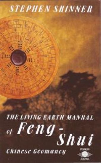 The Living Earth Manual of Feng-Shui