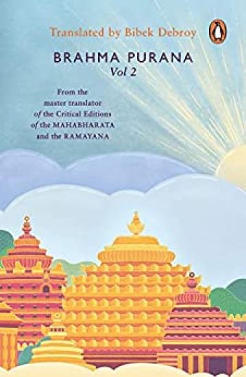 Brahma Purana Volume 2