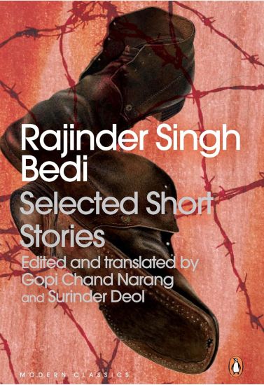 Rajinder Singh Bedi