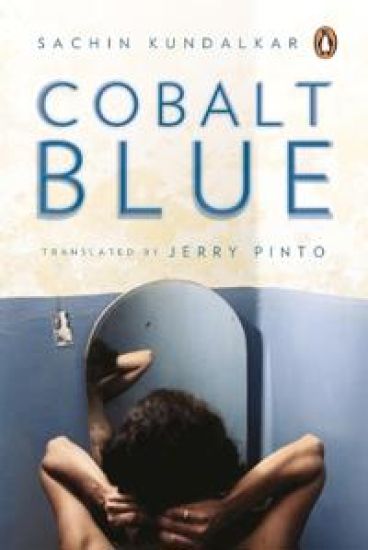 Cobalt Blue