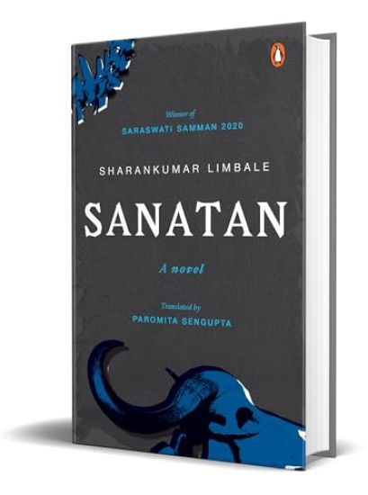 Sanatan