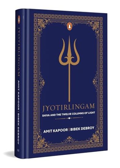 Jyotirlingam