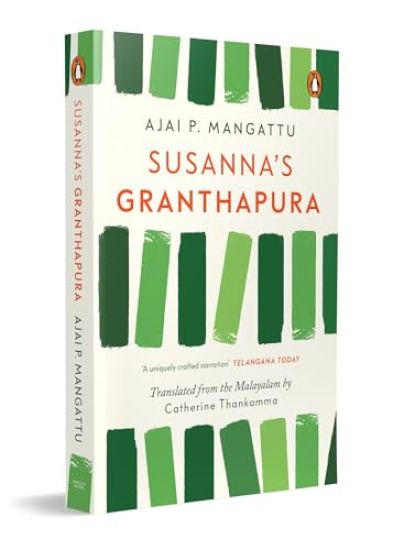 Susanna's Granthapura