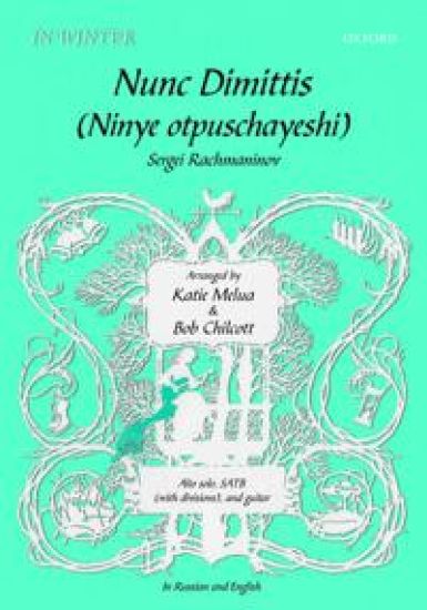Nunc Dimittis/Ninye otpuschayeshi