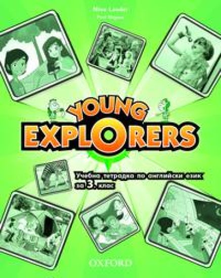 Young Explorers: Level 1: Activity Book