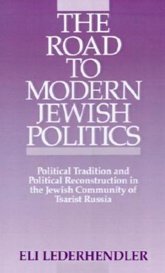 The Road to Modern Jewish Politics