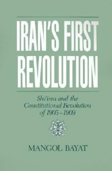 Iran's First Revolution