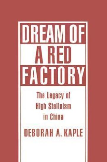 Dream of a Red Factory
