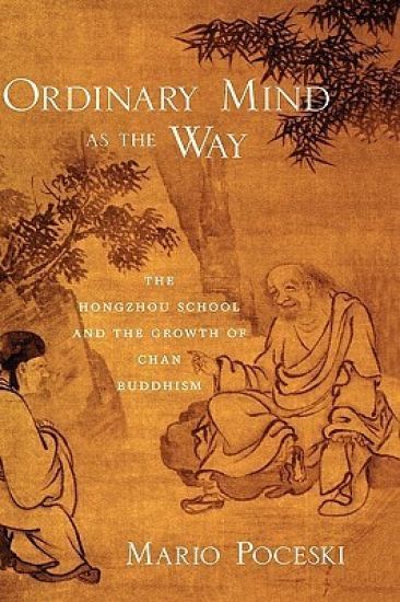 Ordinary Mind as the Way