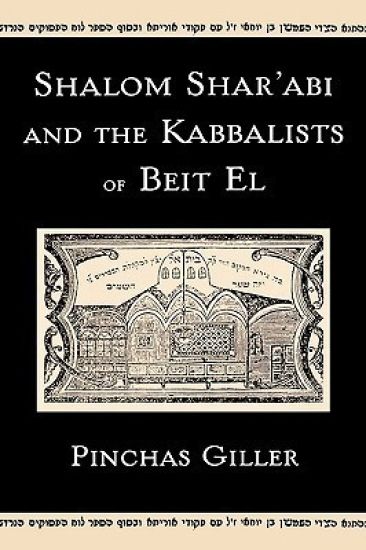 Shalom Shar'abi and the Kabbalists of Beit El