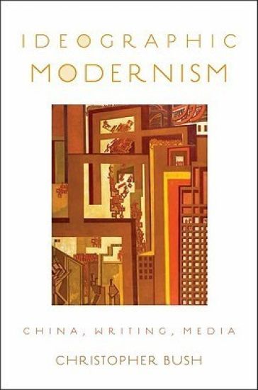 Ideographic Modernism