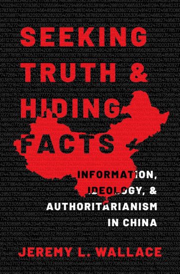 Seeking Truth and Hiding Facts
