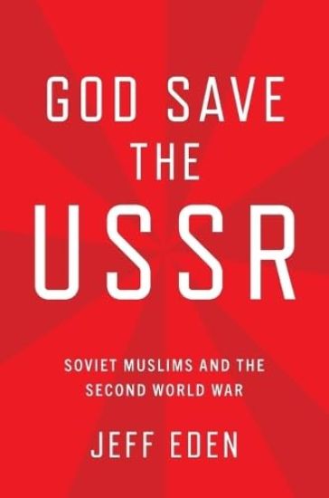 God Save the USSR