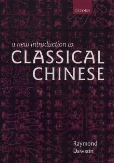 A New Introduction to Classical Chinese