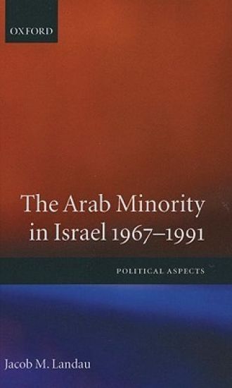 The Arab Minority in Israel, 1967-1991