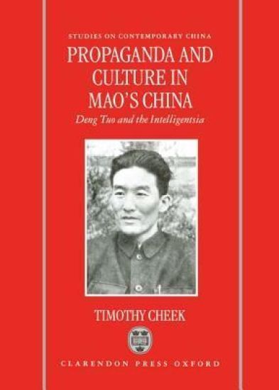 Propaganda and Culture in Mao's China