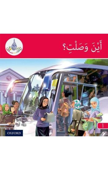 The Arabic Club Readers: Red A: Where have you reached?