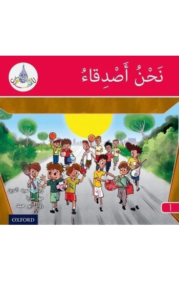 The Arabic Club Readers: Red A: We are friends