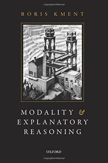 Modality and Explanatory Reasoning