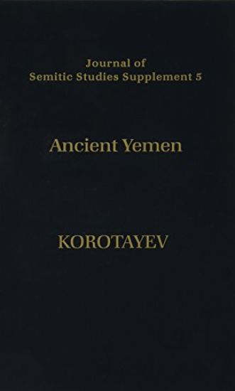 Ancient Yemen