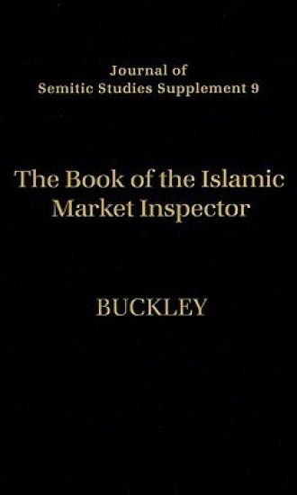 The Book of the Islamic Market Inspector