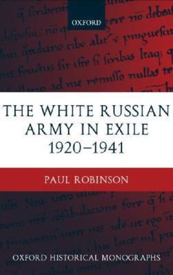 The White Russian Army in Exile 1920-1941