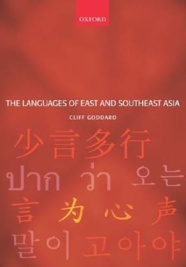 The Languages of East and Southeast Asia