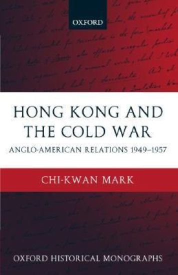 Hong Kong and the Cold War