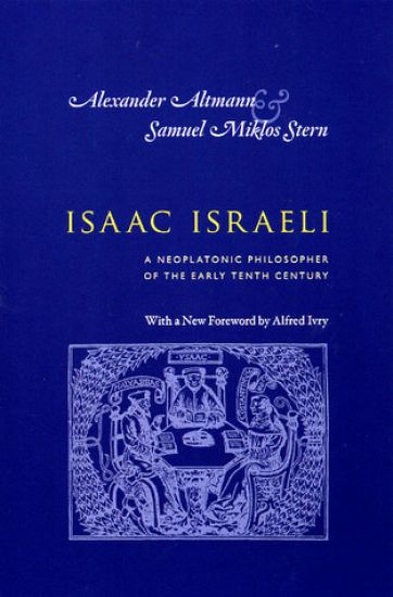 Isaac Israeli