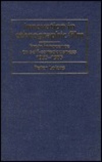 Innovation in Ethnographic Film