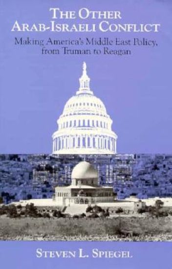 The Other Arab-Israeli Conflict