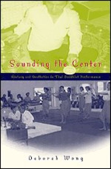 Sounding the Center