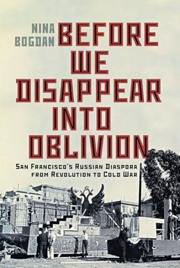 Before We Disappear Into Oblivion