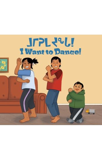 I Want to Dance!
