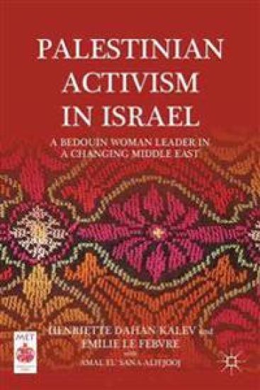 Palestinian Activism in Israel