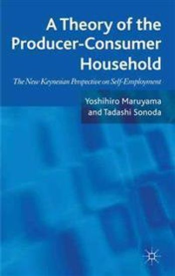 A Theory of the Producer-Consumer Household