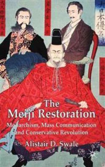 The Meiji Restoration