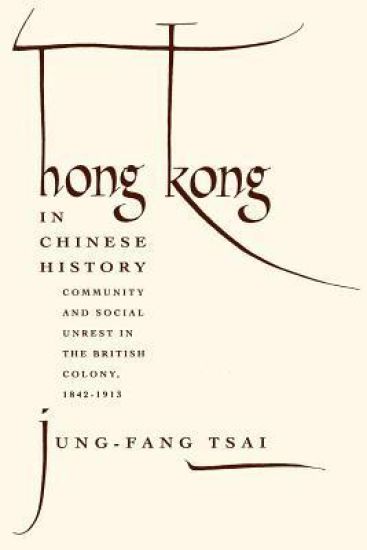 Hong Kong in Chinese History