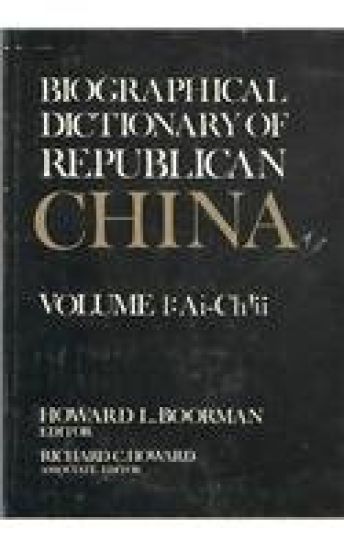 Biographical Dictionary of Republican China