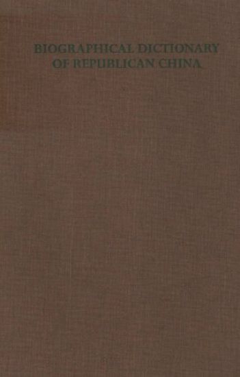 Biographical Dictionary of Republican China