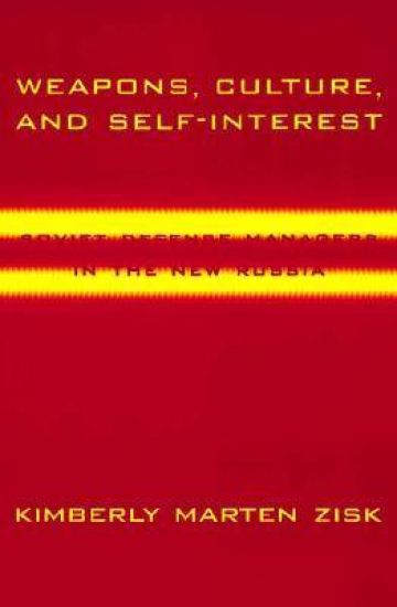 Weapons, Culture, and Self-Interest