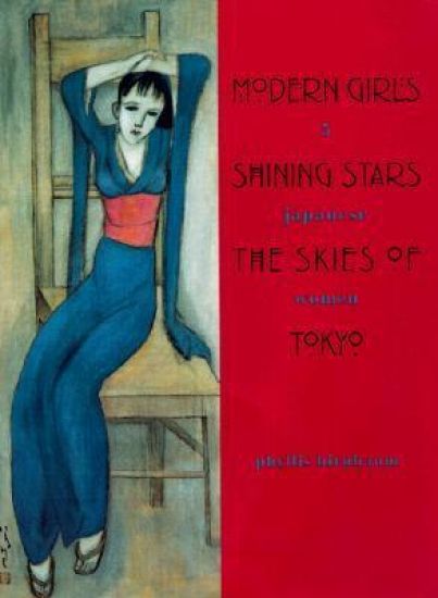 Modern Girls, Shining Stars, the Skies of Tokyo