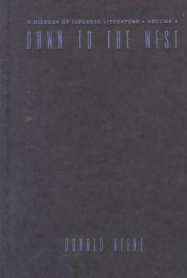 Dawn to the West: A History of Japanese Literature